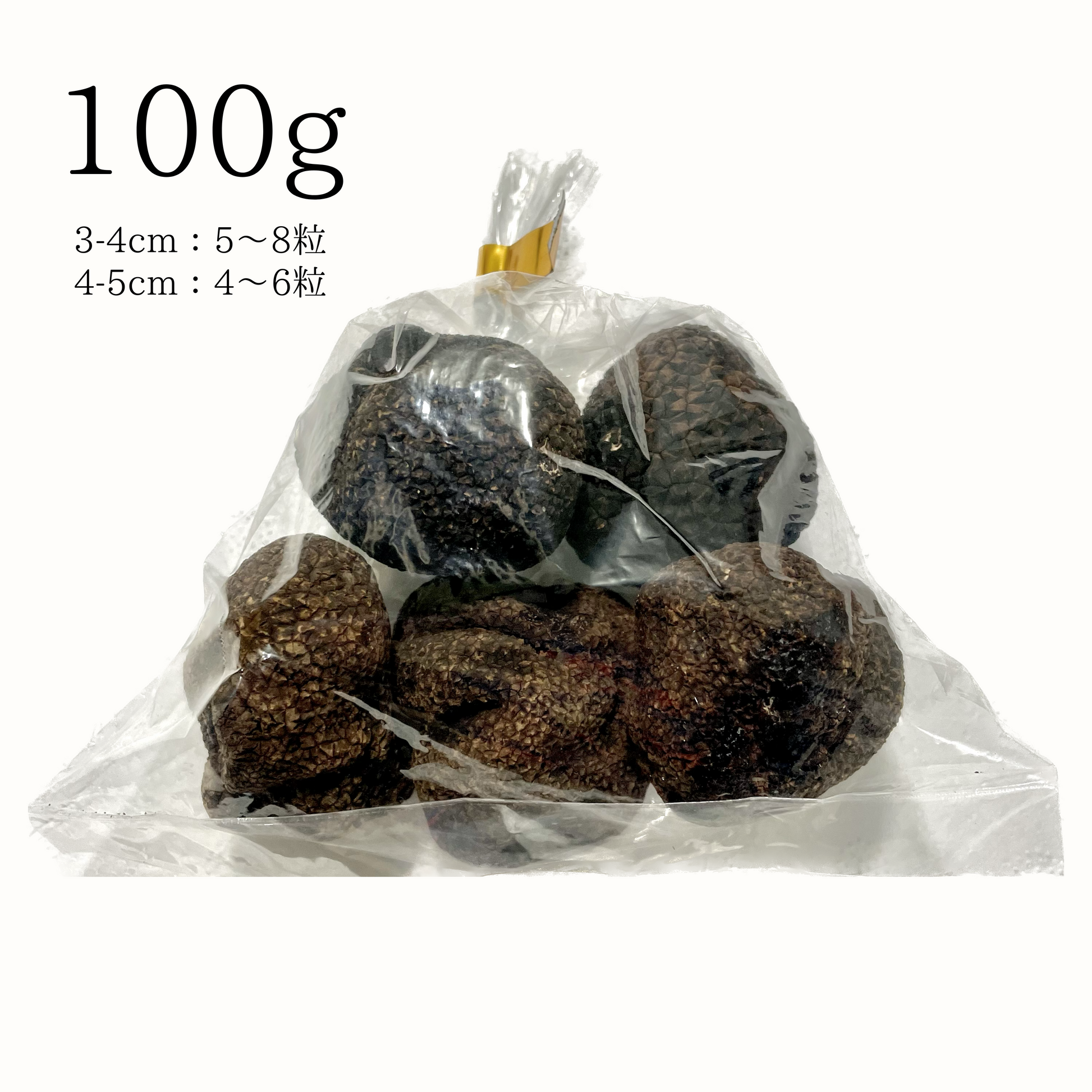 天然黒トリュフ200g ⑧ 冷凍 中国産 黒トリュフ 200gが 天然黒トリュフ200g ⑧ 冷凍 中国産 黒トリュフ 200gが