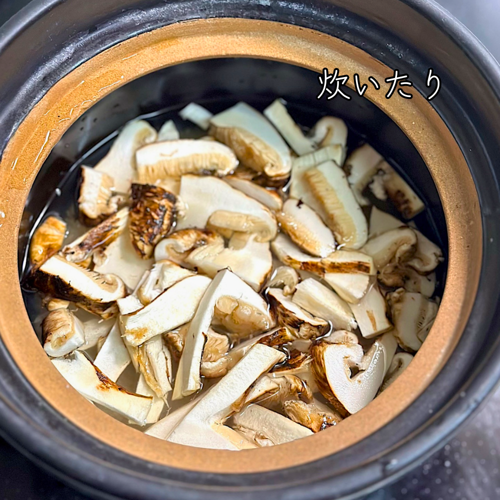 生鮮松茸【 規格外品】中国産