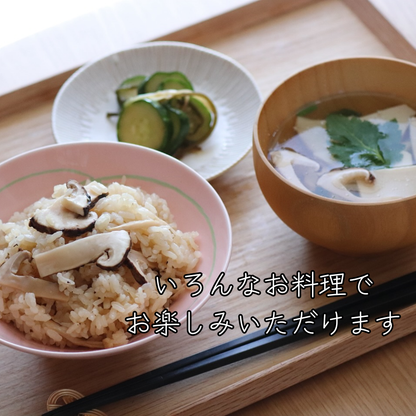 生鮮松茸【 規格外品】中国産