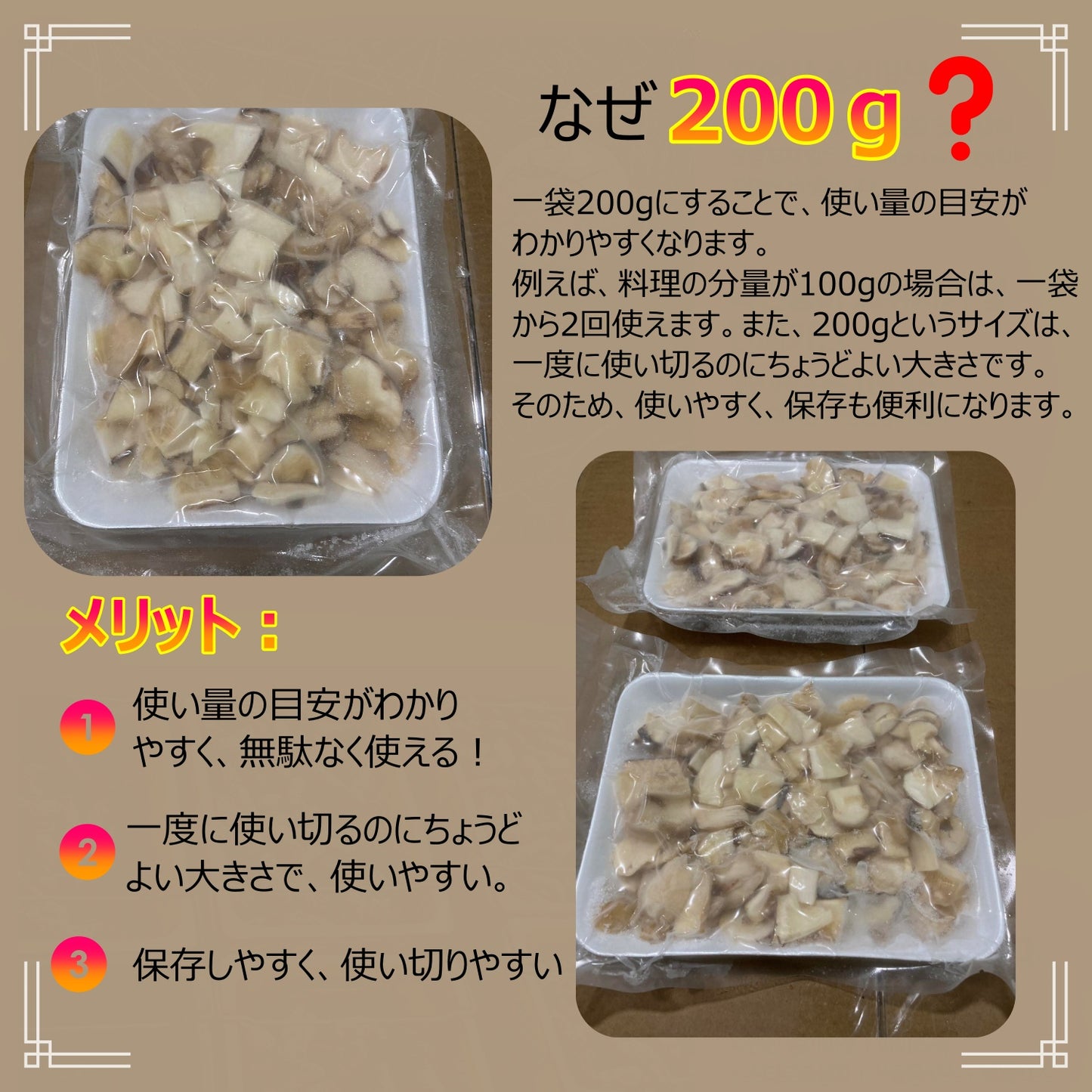 松茸 冷凍 2023年最新原料使用チップ 200g/袋【3×2cm角カット】中国産 香り豊かで、使いやすく、保存も便利 秋の味覚の王様 送料無料